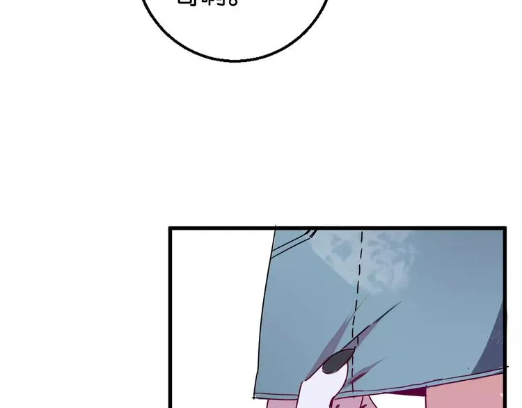 第8话 示范 第34页
