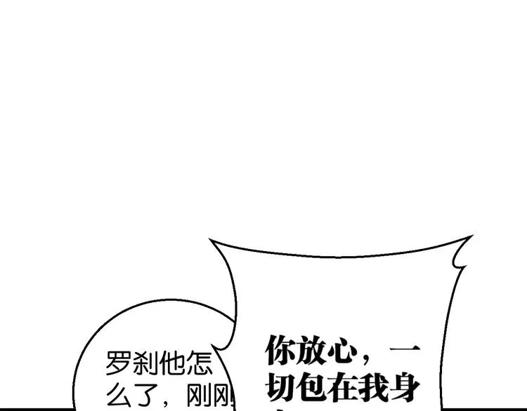 第8话 示范 第38页