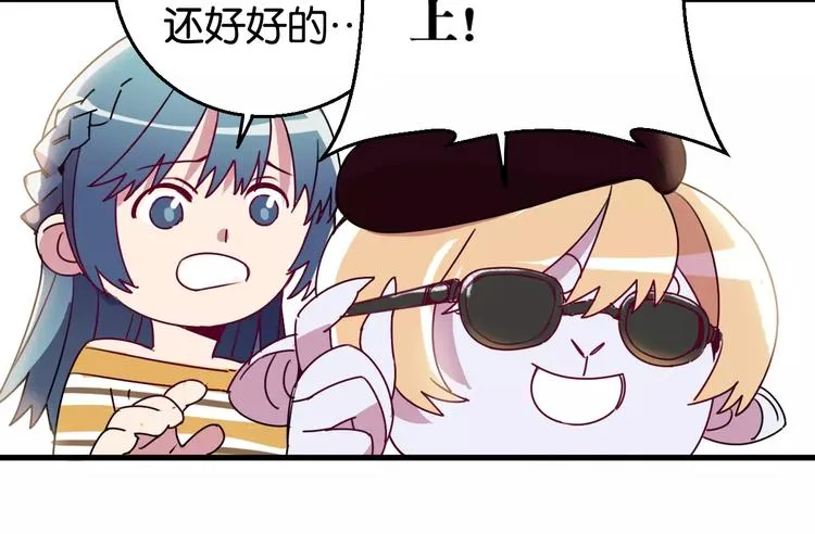 第8话 示范 第39页