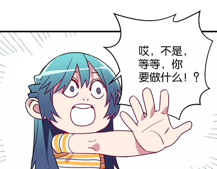 第8话 示范 第40页