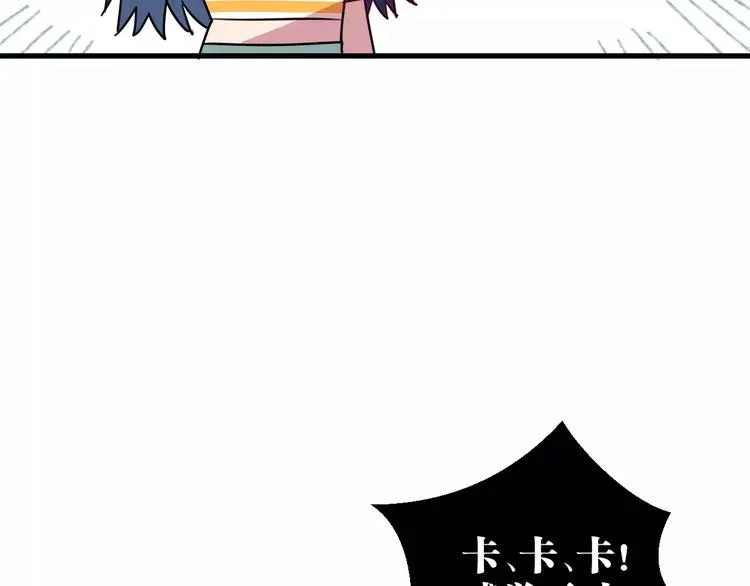 第8话 示范 第41页