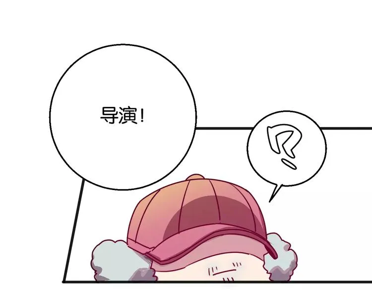 第8话 示范 第44页