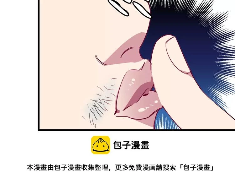 第8话 示范 第50页