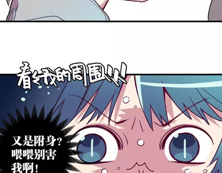 第8话 示范 第63页