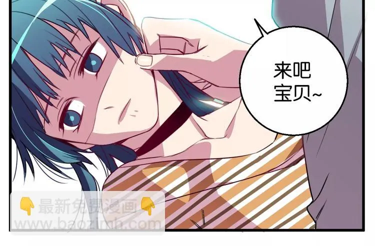 第8话 示范 第66页