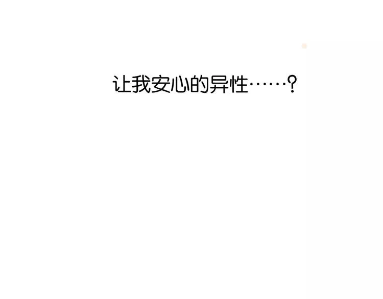 第8话 示范 第76页
