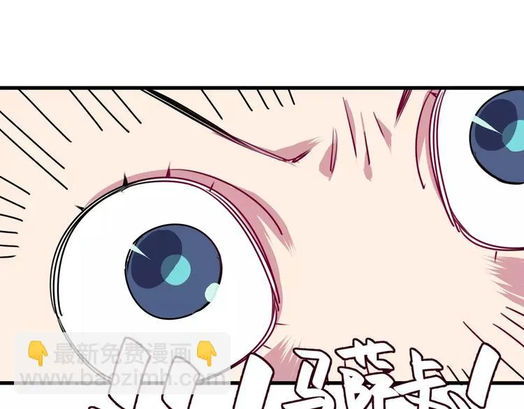 第8话 示范 第84页