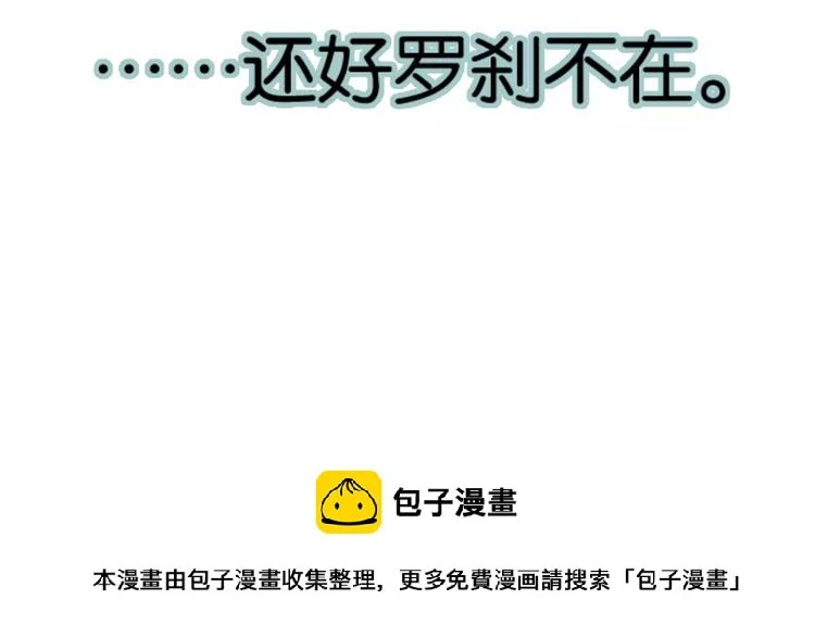 第8话 示范 第100页