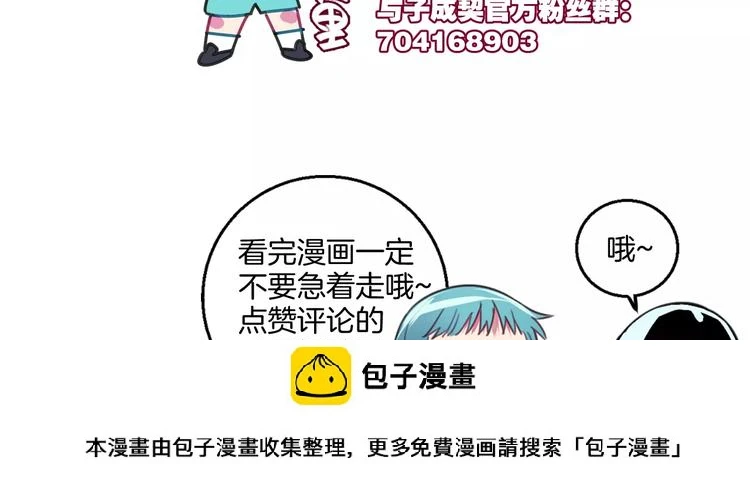 第8话 示范 第103页
