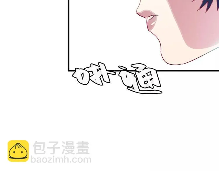 第9话 初吻 第20页