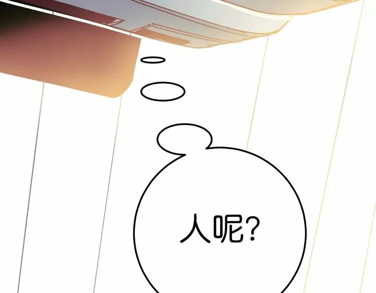 第9话 初吻 第34页