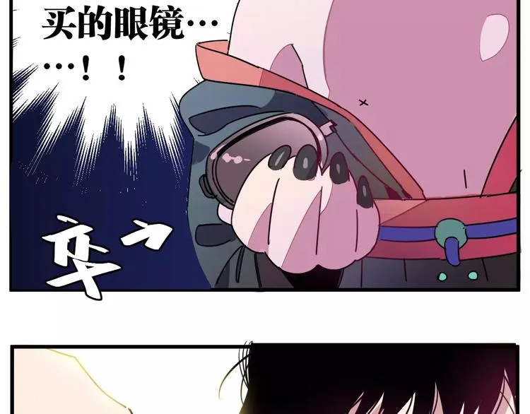第9话 初吻 第64页