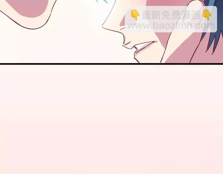 第9话 初吻 第110页