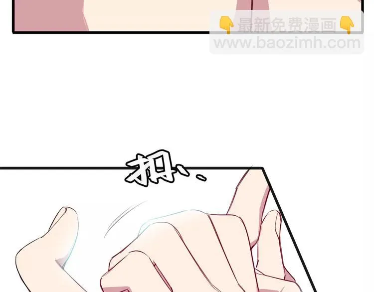 第9话 初吻 第123页