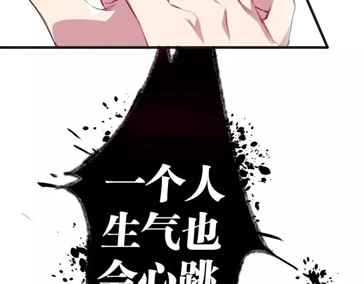第9话 初吻 第124页