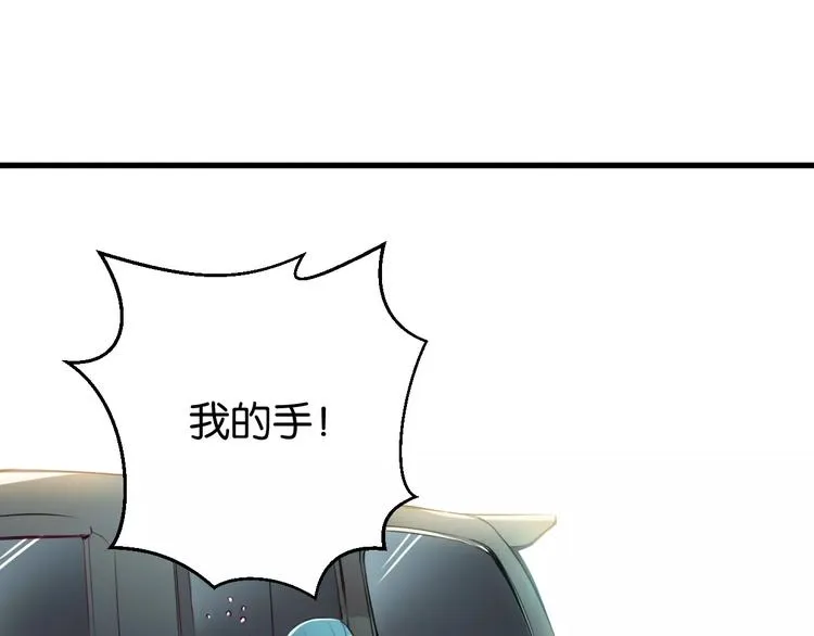 第9话 初吻 第130页