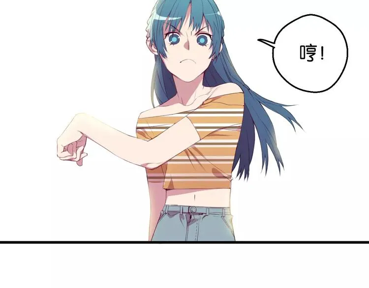 第9话 初吻 第132页