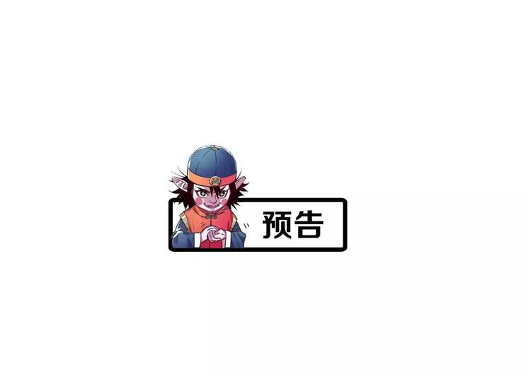第9话 初吻 第138页