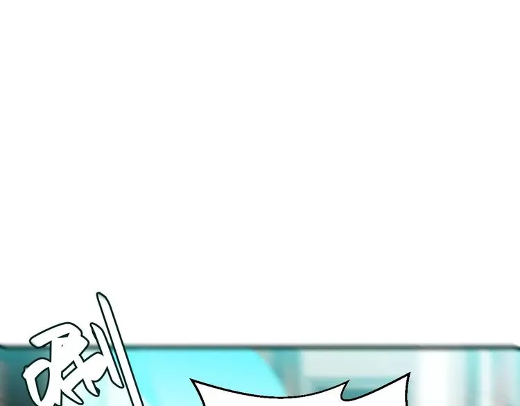 第7话 我在呢 第10页