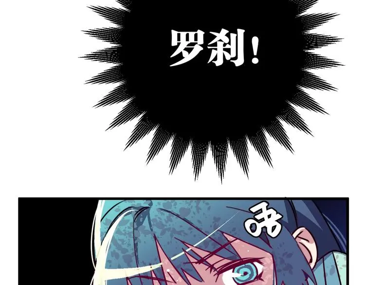 第7话 我在呢 第24页