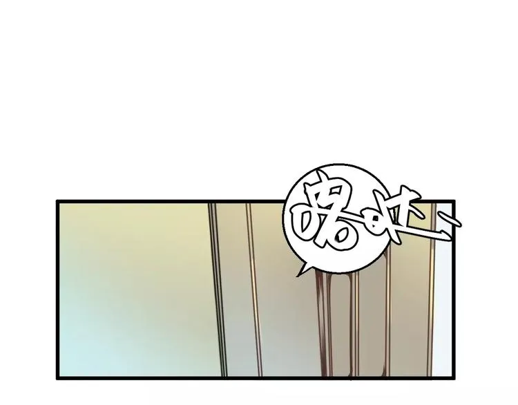 第7话 我在呢 第48页