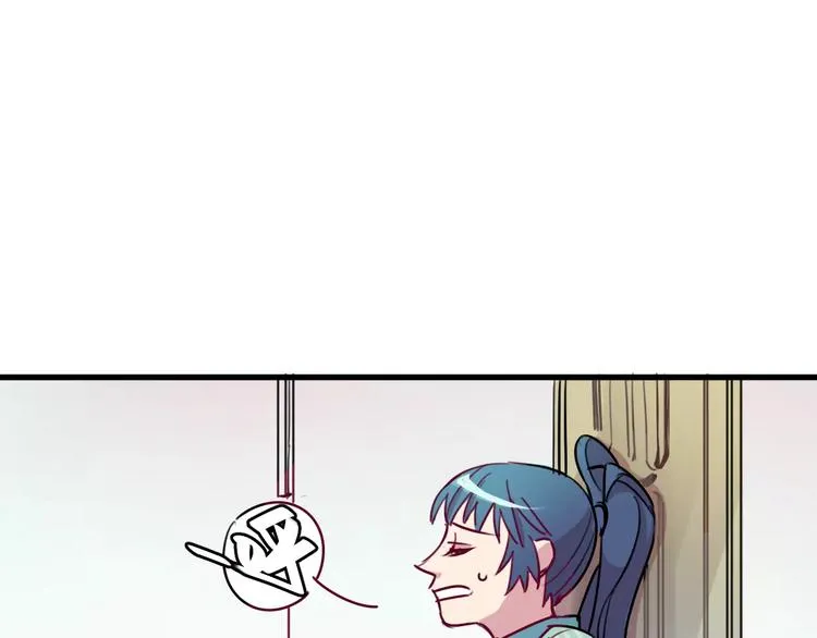 第7话 我在呢 第49页