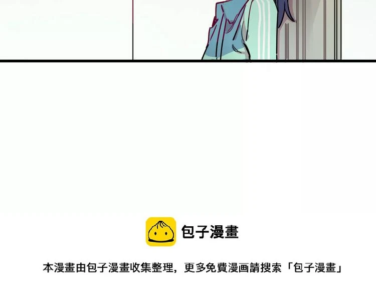第7话 我在呢 第50页