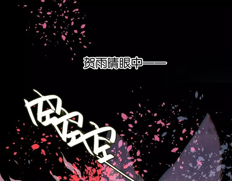 第7话 我在呢 第56页