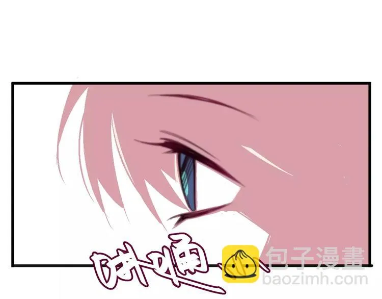 第7话 我在呢 第66页