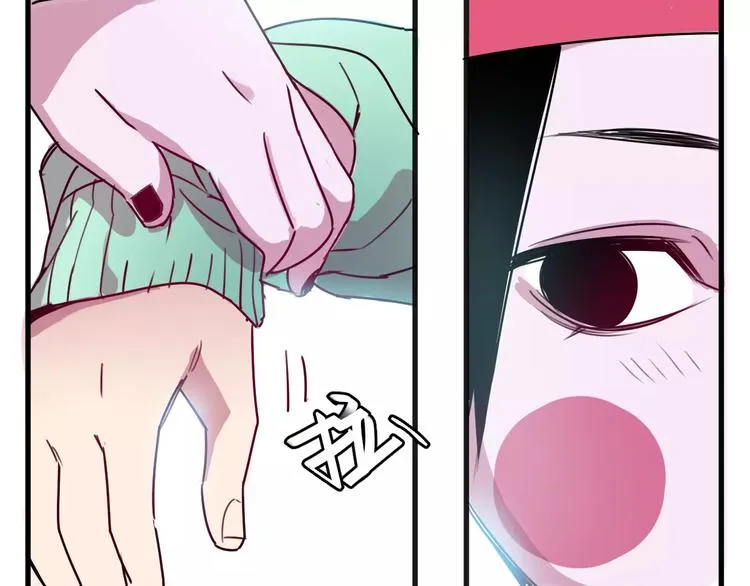 第7话 我在呢 第70页