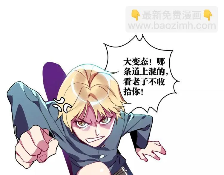 第7话 我在呢 第78页