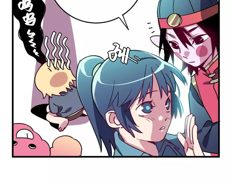 第7话 我在呢 第92页