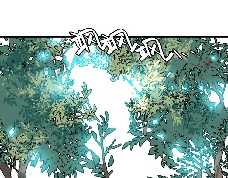 第7话 我在呢 第105页