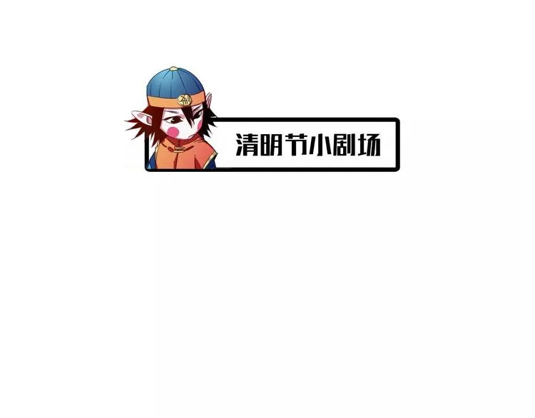 第7话 我在呢 第127页