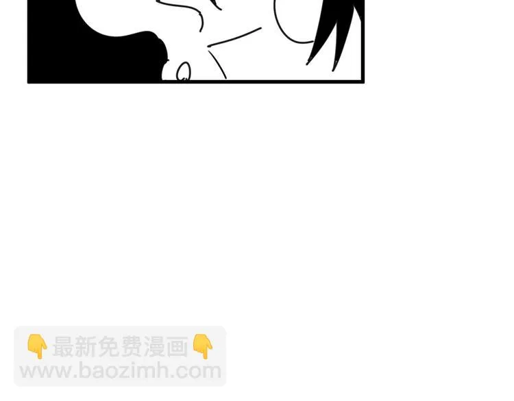 第7话 我在呢 第131页