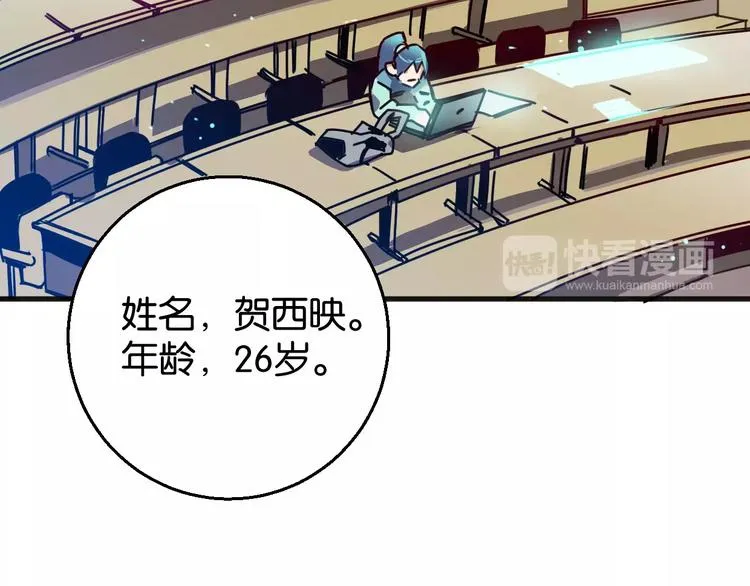 第5话 恋爱经验 第5页