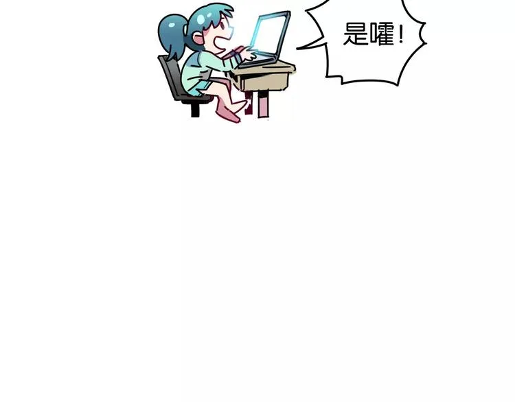 第5话 恋爱经验 第13页