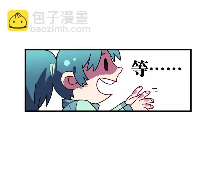 第5话 恋爱经验 第15页