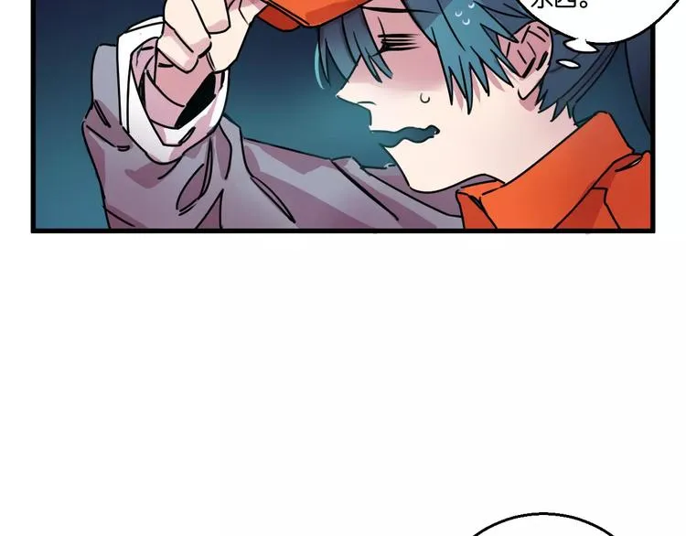 第5话 恋爱经验 第22页