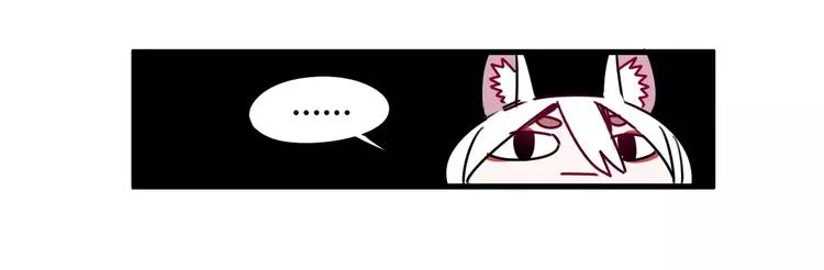 第5话 恋爱经验 第31页