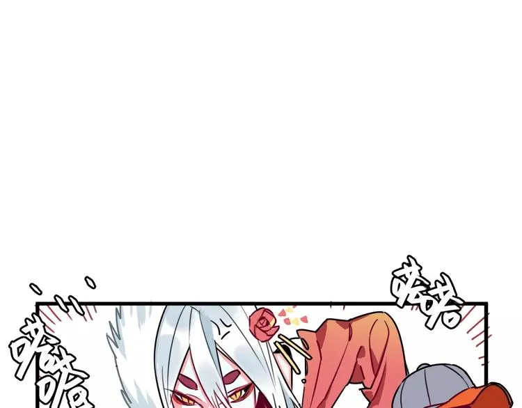 第5话 恋爱经验 第32页