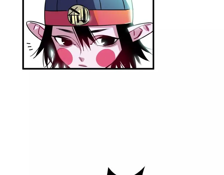 第5话 恋爱经验 第35页