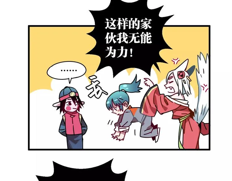 第5话 恋爱经验 第36页