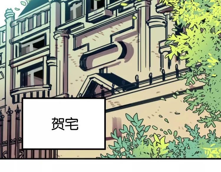 第5话 恋爱经验 第43页