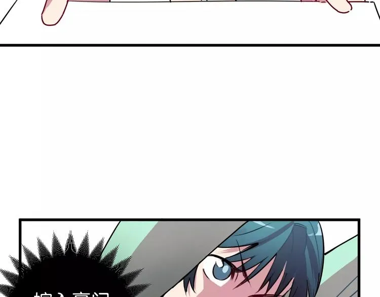 第5话 恋爱经验 第46页