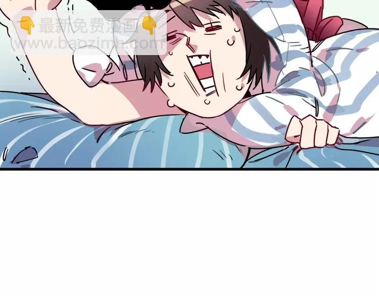 第5话 恋爱经验 第53页