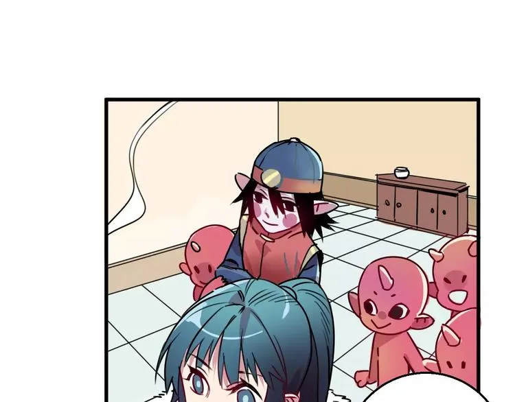 第5话 恋爱经验 第56页