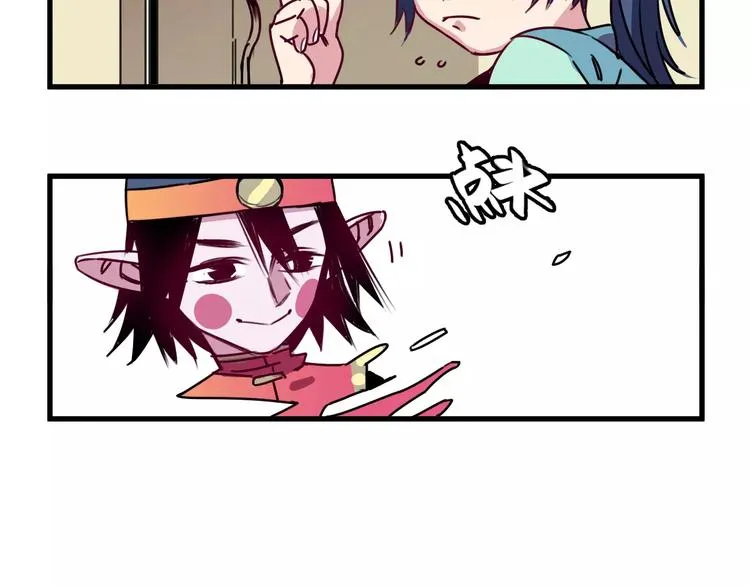 第5话 恋爱经验 第61页
