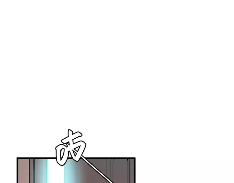 第5话 恋爱经验 第63页