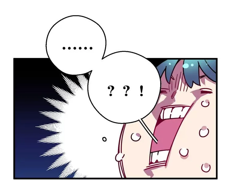 第5话 恋爱经验 第71页